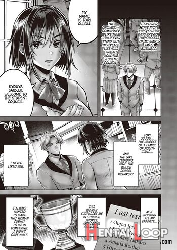 Seitokairyuu! Himitsuno Seikan Massage page 3