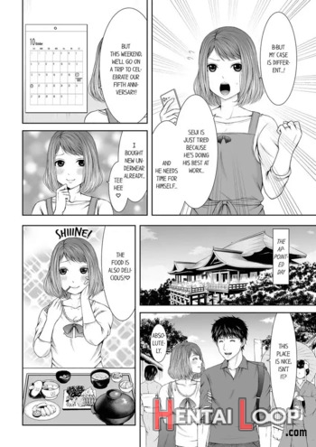 Seitraishi Ni Jirasare Tsuzuketa Tsuma ~ Otto Ni Wa Ienai Nureiki Massage page 3