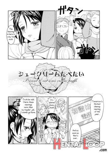 Seiya Ni Majo page 2