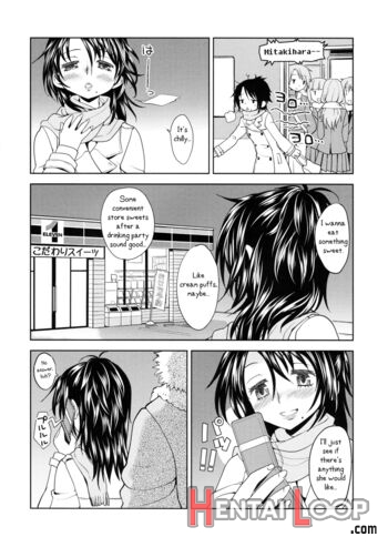 Seiya Ni Majo page 5