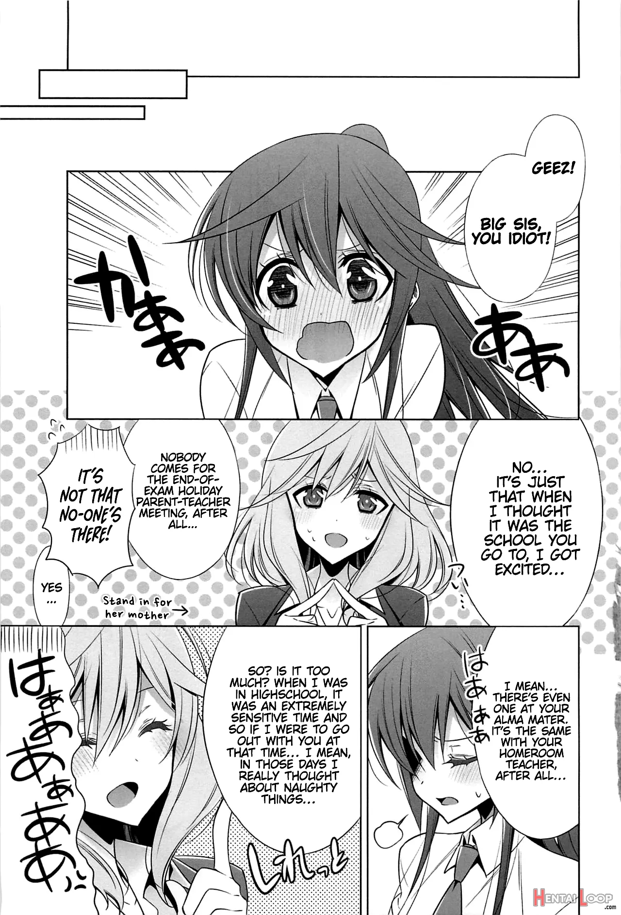 Sekaiichi Kawaii Hito Episode 0 page 6