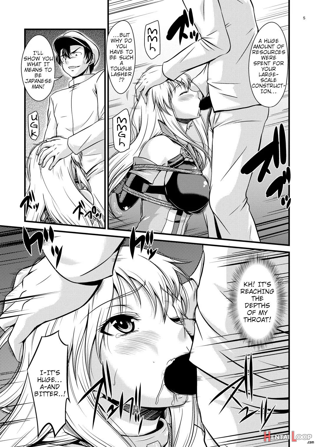 Senkan Ryoujoku - Bismarck - page 4