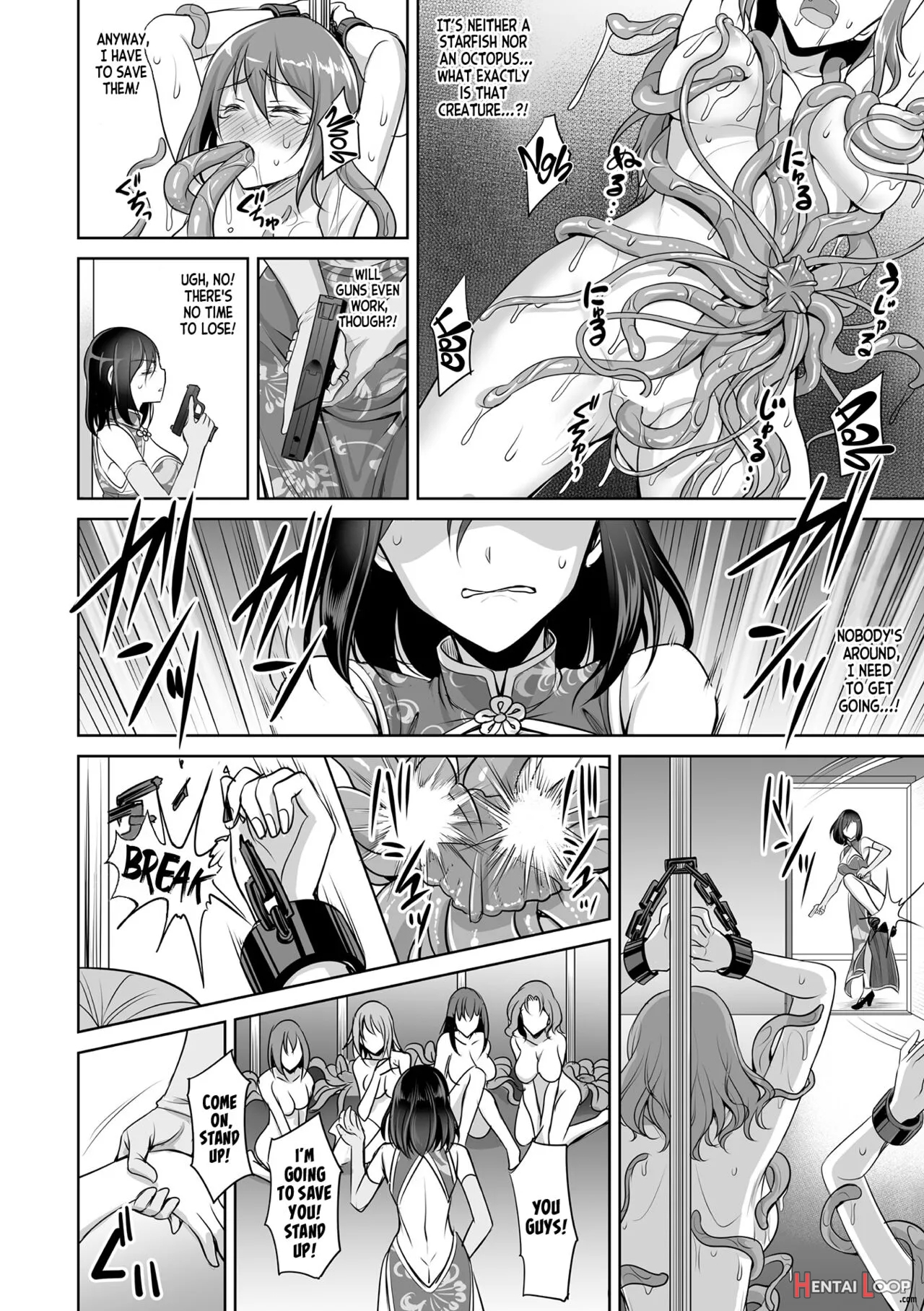 Sennyuu Sousakan Shokushu Monzetsu page 4