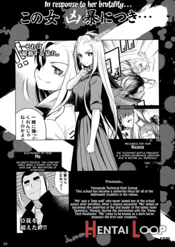 Senpai-chan To Ore. Geki page 3