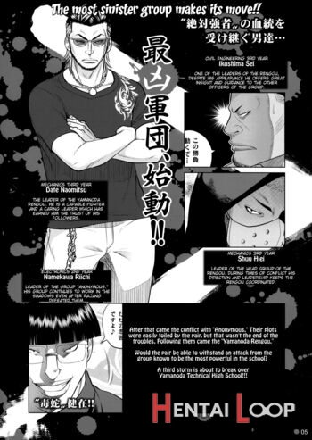 Senpai-chan To Ore. Geki page 4