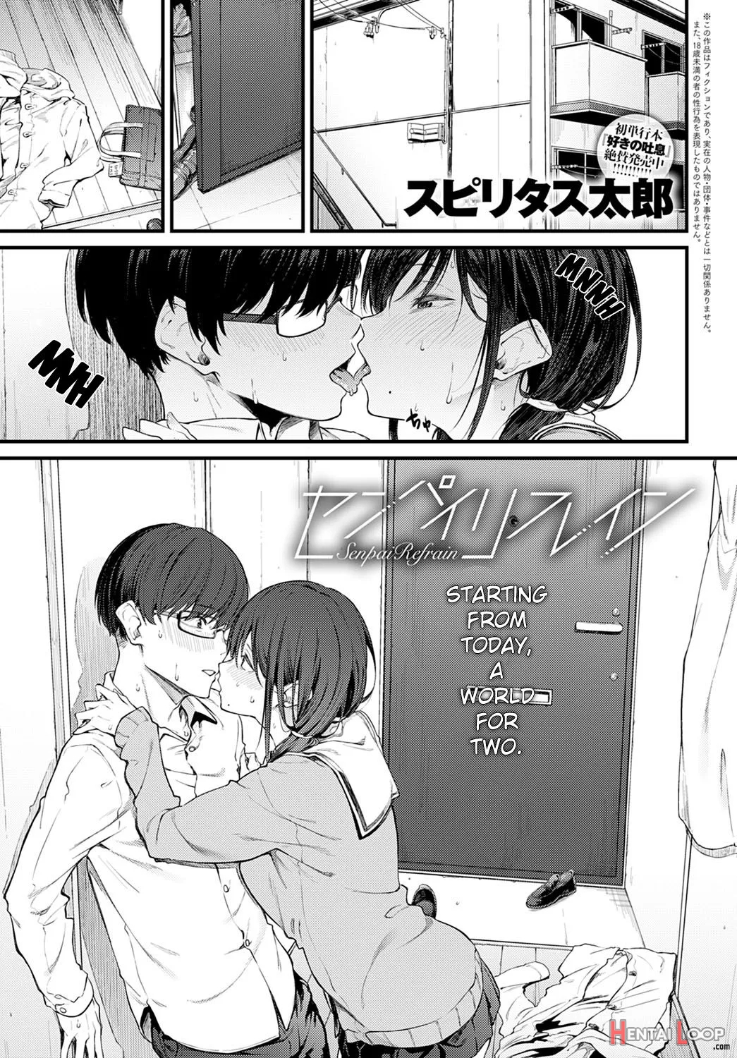 Senpai Refrain - Decensored page 1