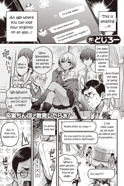 Sensei Matching page 1