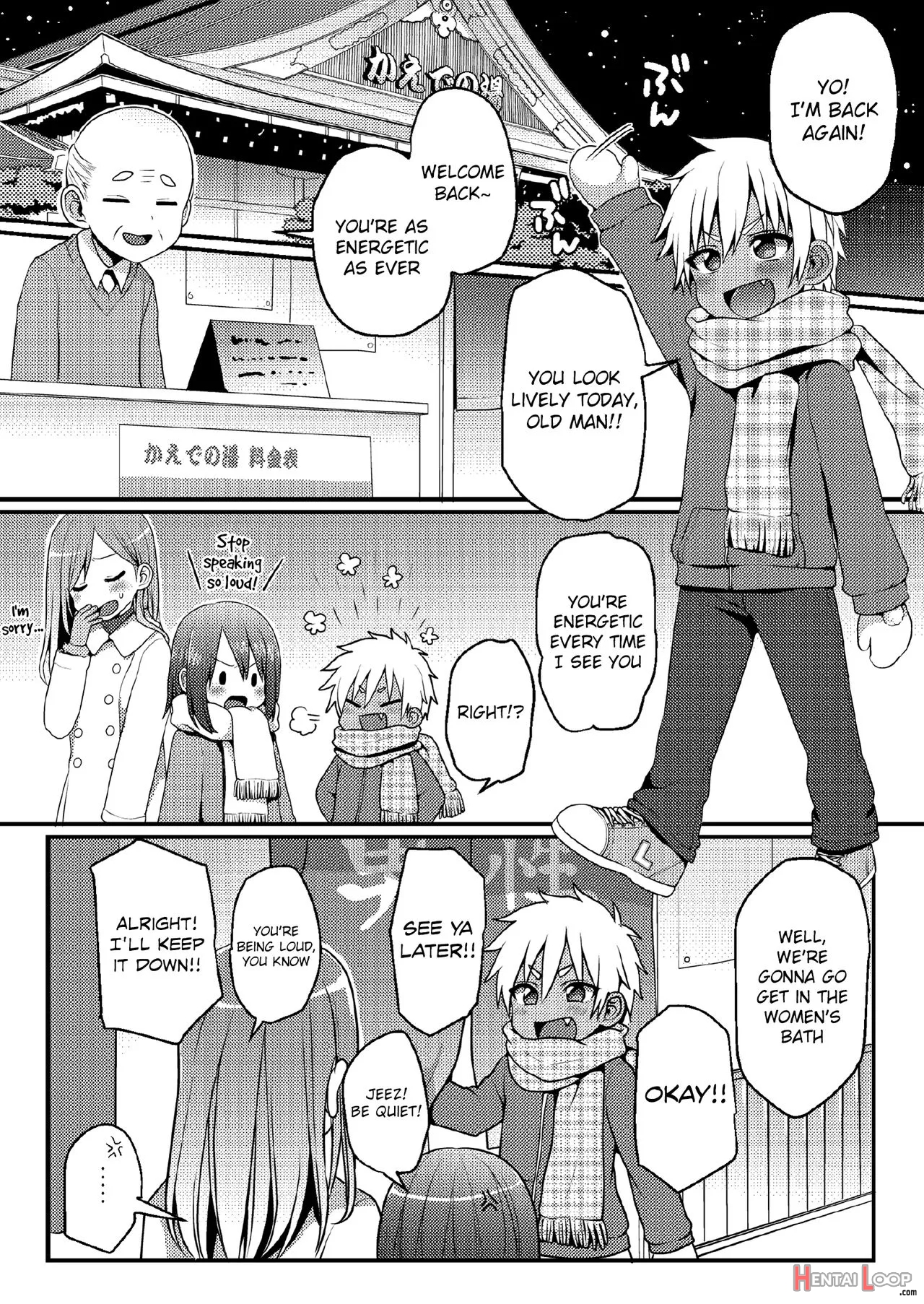 Sentou De Hitori Asobi O Suru Otokonoko No Ohanashi page 2