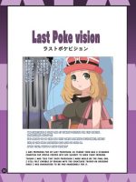 Serena Book 3 Last Poke Vision page 2