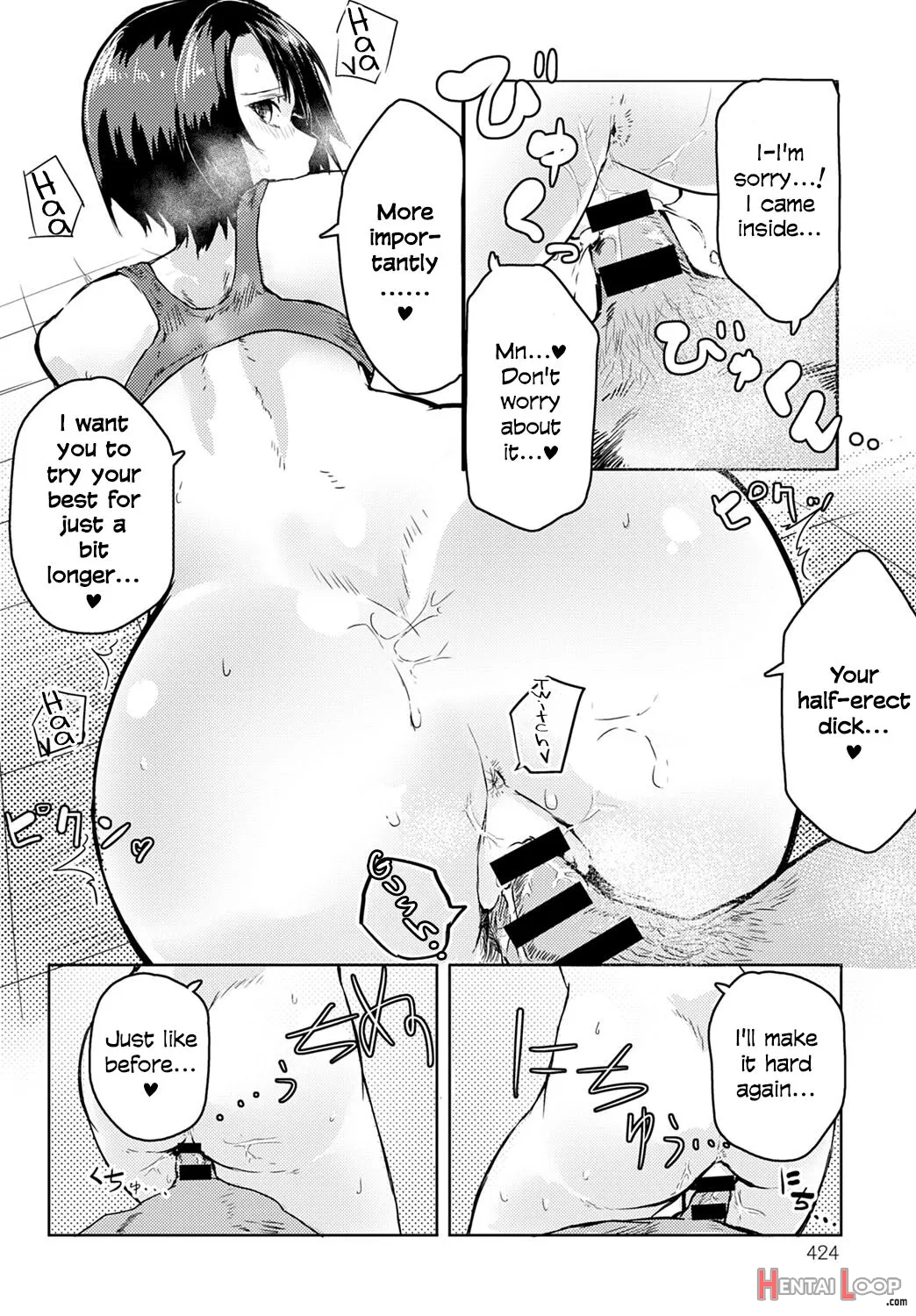 Sex To Kintra Wa Kamihitoe page 8