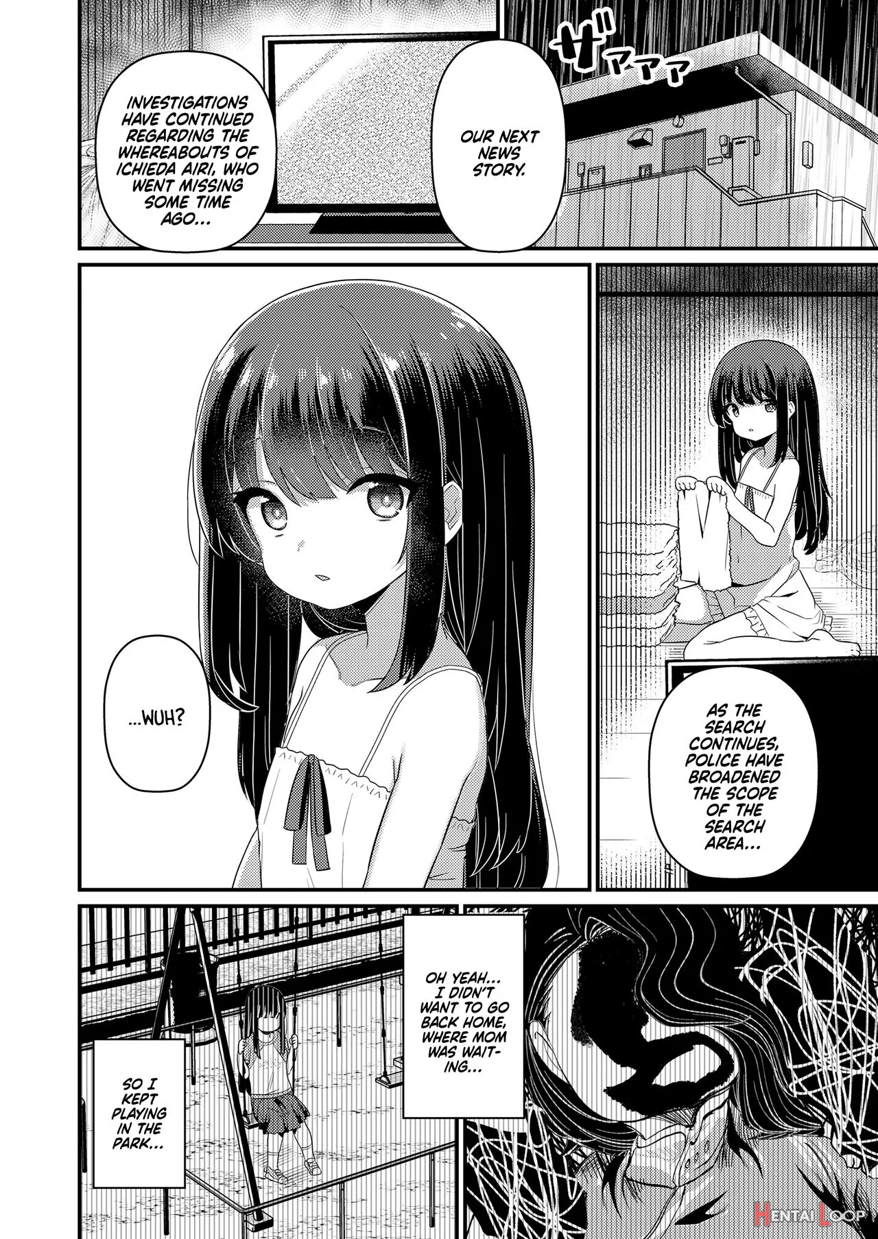 Shiawase Ni Narou Ne page 12