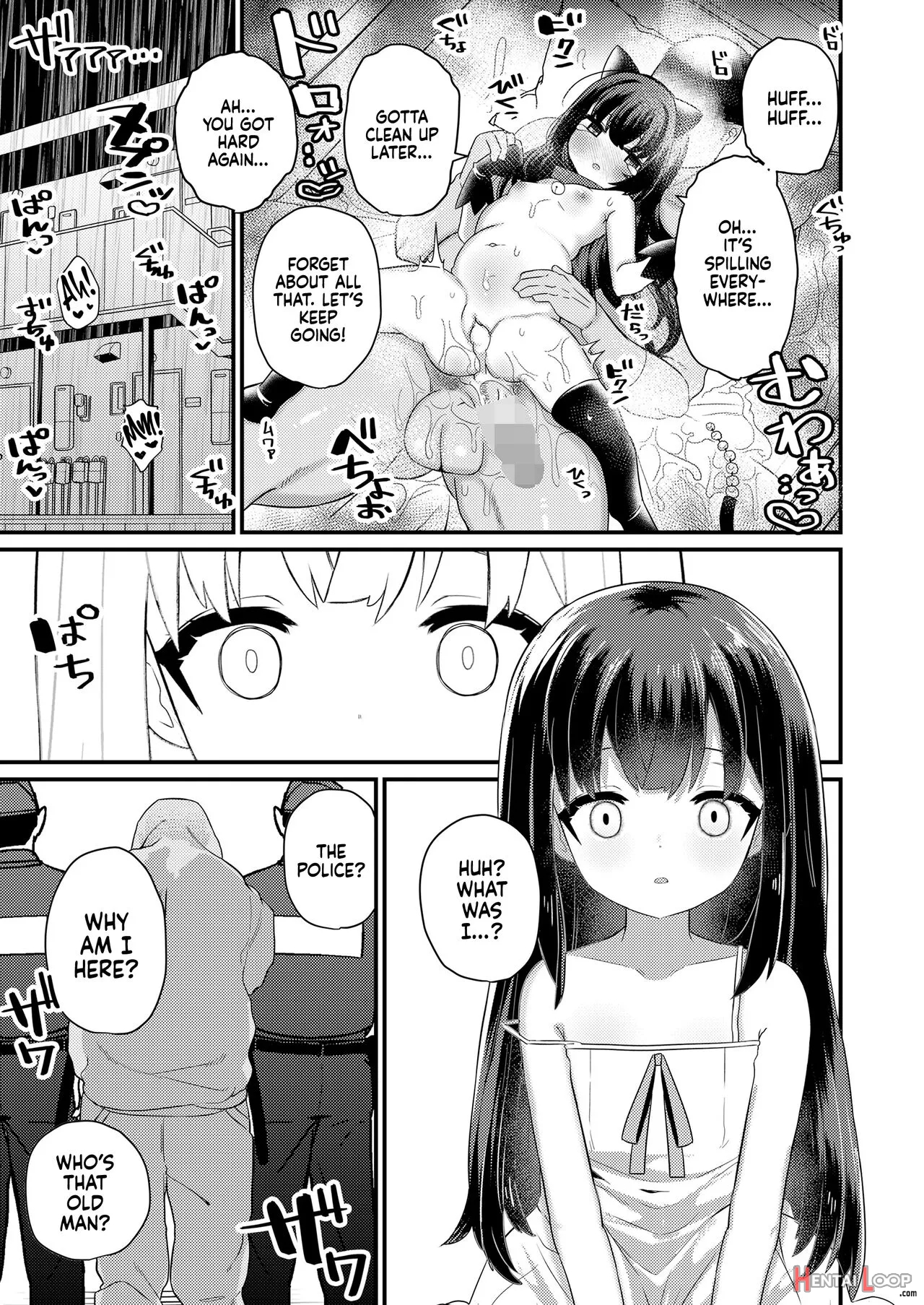 Shiawase Ni Narou Ne page 23