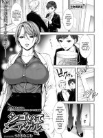 Shigoite Ageru page 1