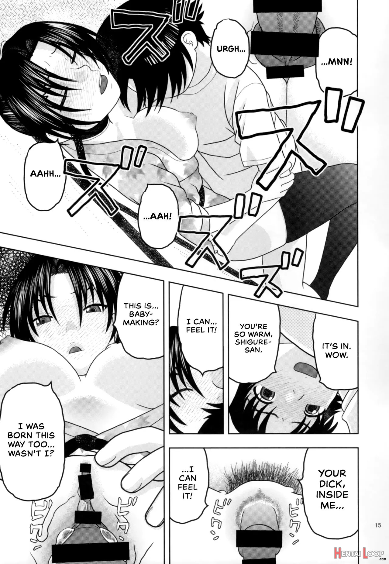 Shigure Ni Hoken Taiiku page 14