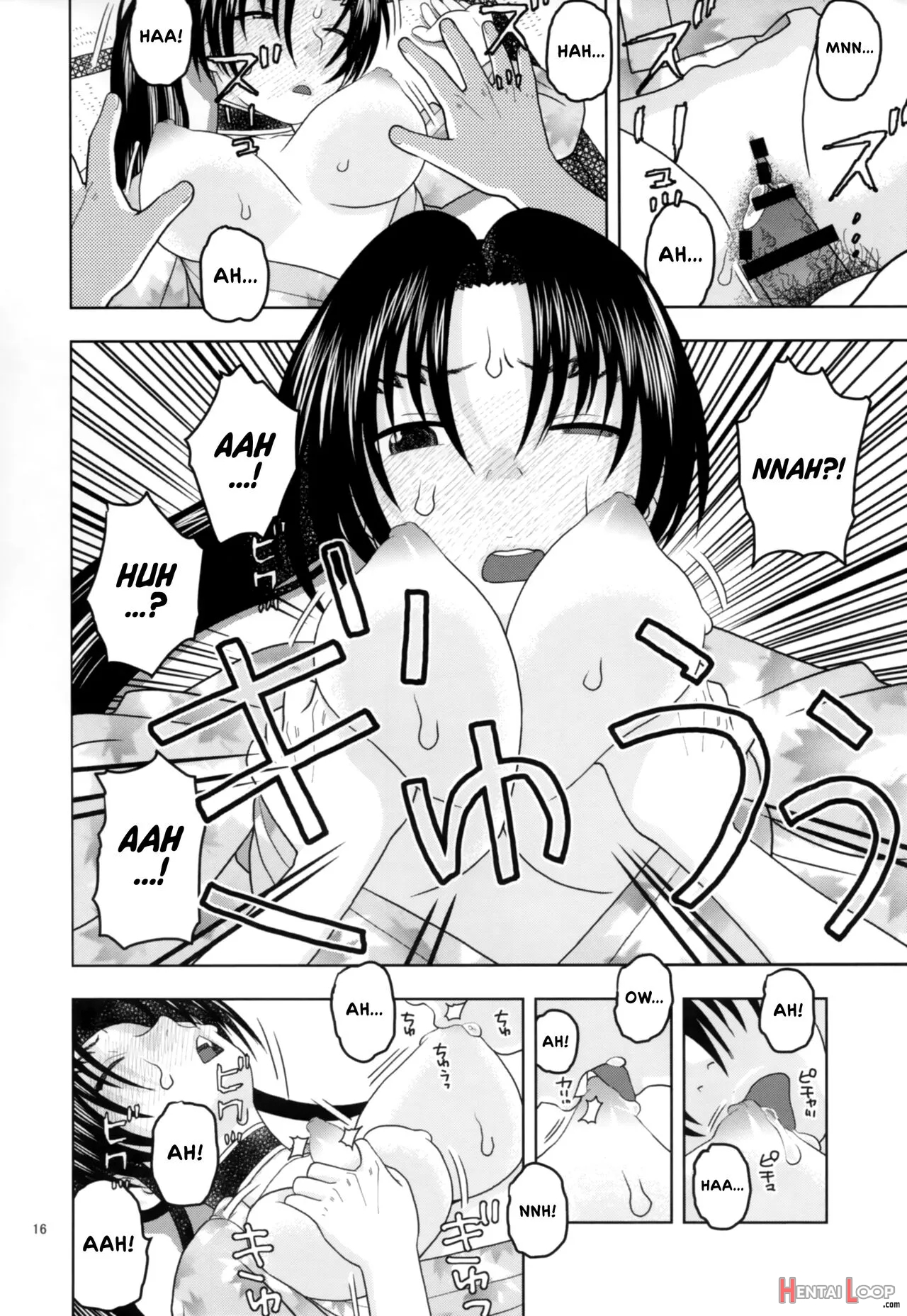 Shigure Ni Hoken Taiiku page 15