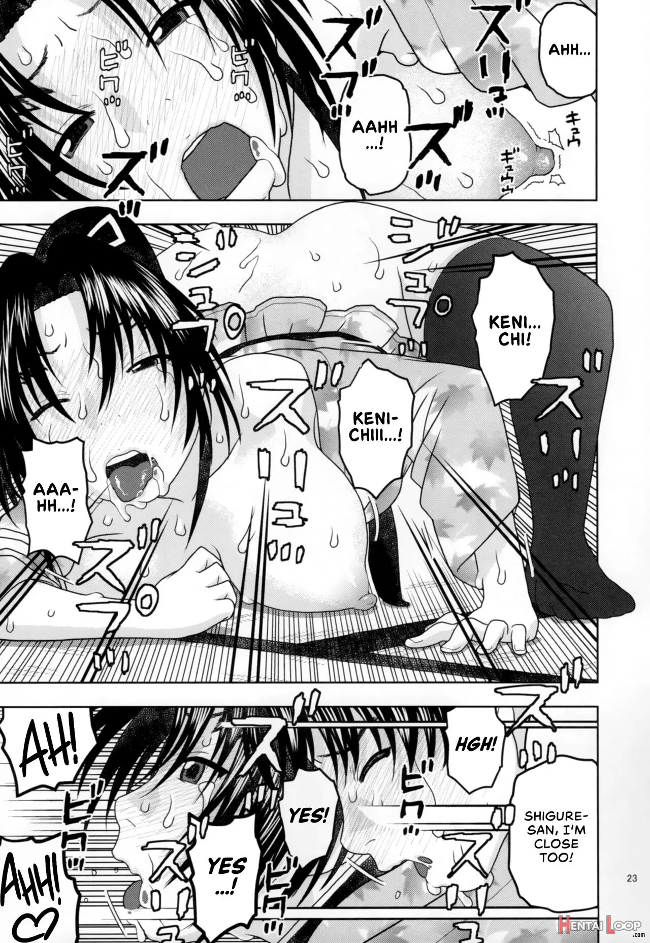 Shigure Ni Hoken Taiiku page 22