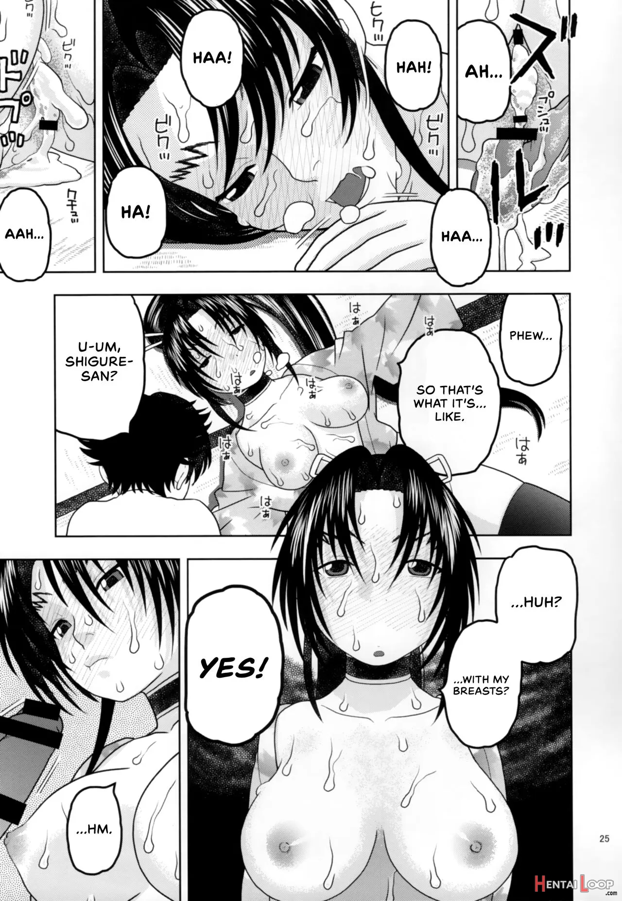 Shigure Ni Hoken Taiiku page 24