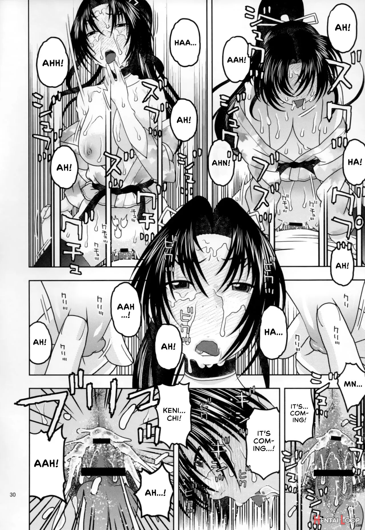 Shigure Ni Hoken Taiiku page 29