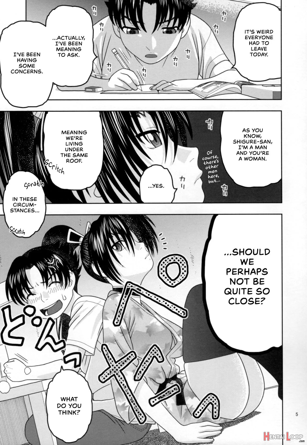 Shigure Ni Hoken Taiiku page 4