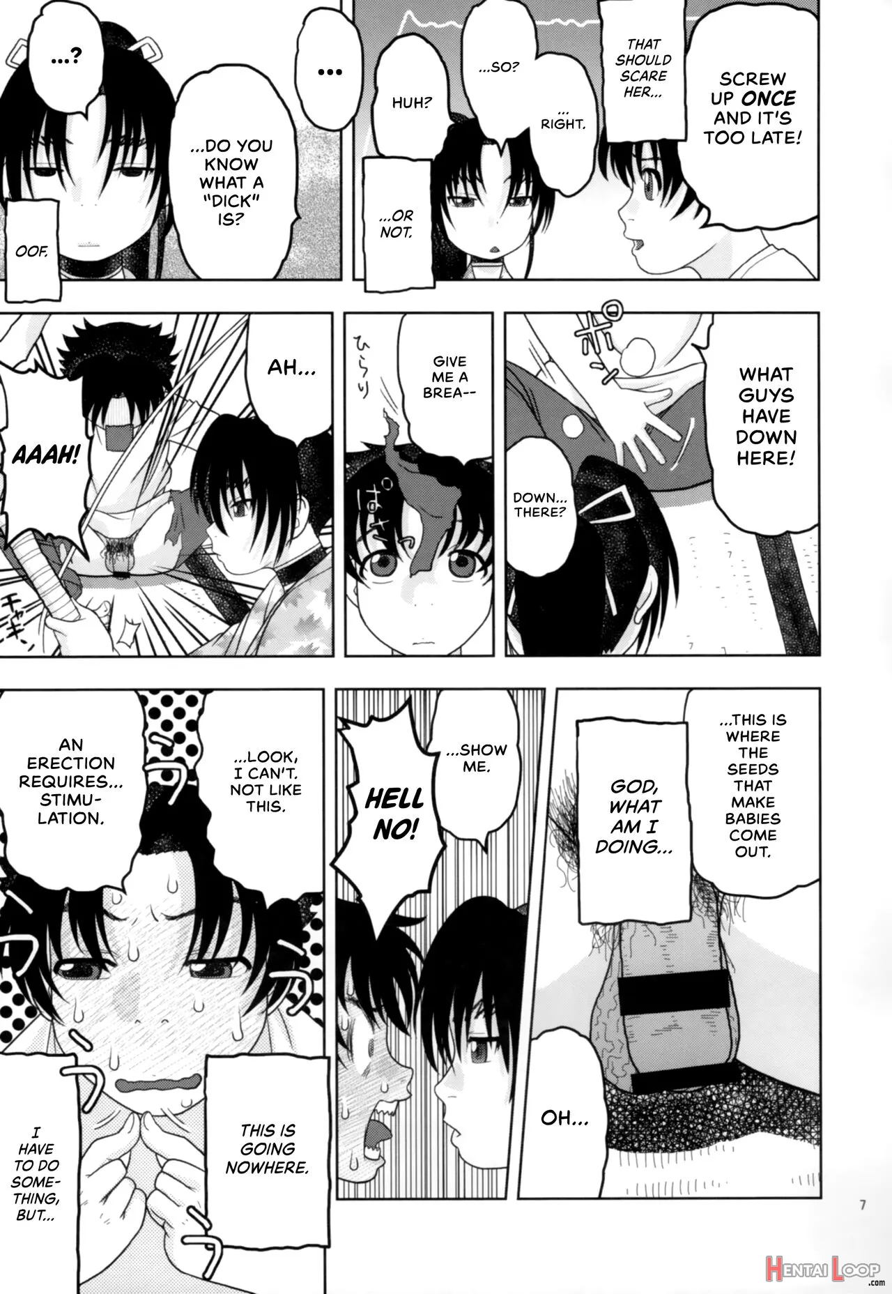 Shigure Ni Hoken Taiiku page 6