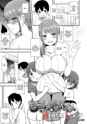 Shimacchau Onee-san page 1