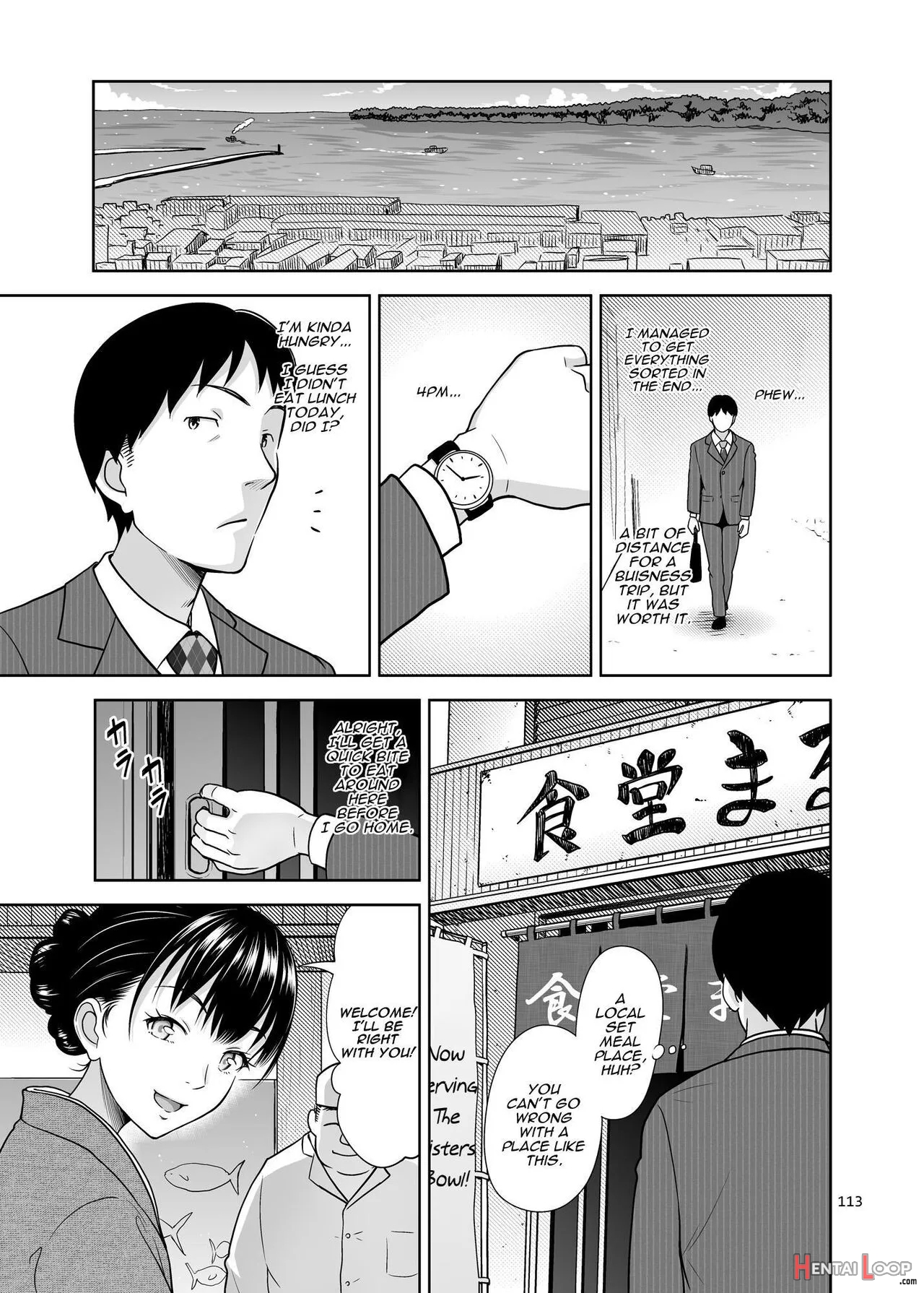 Shimaidon Itadakimasu To Yorozu Na Shoujo No Soushuuhen page 116