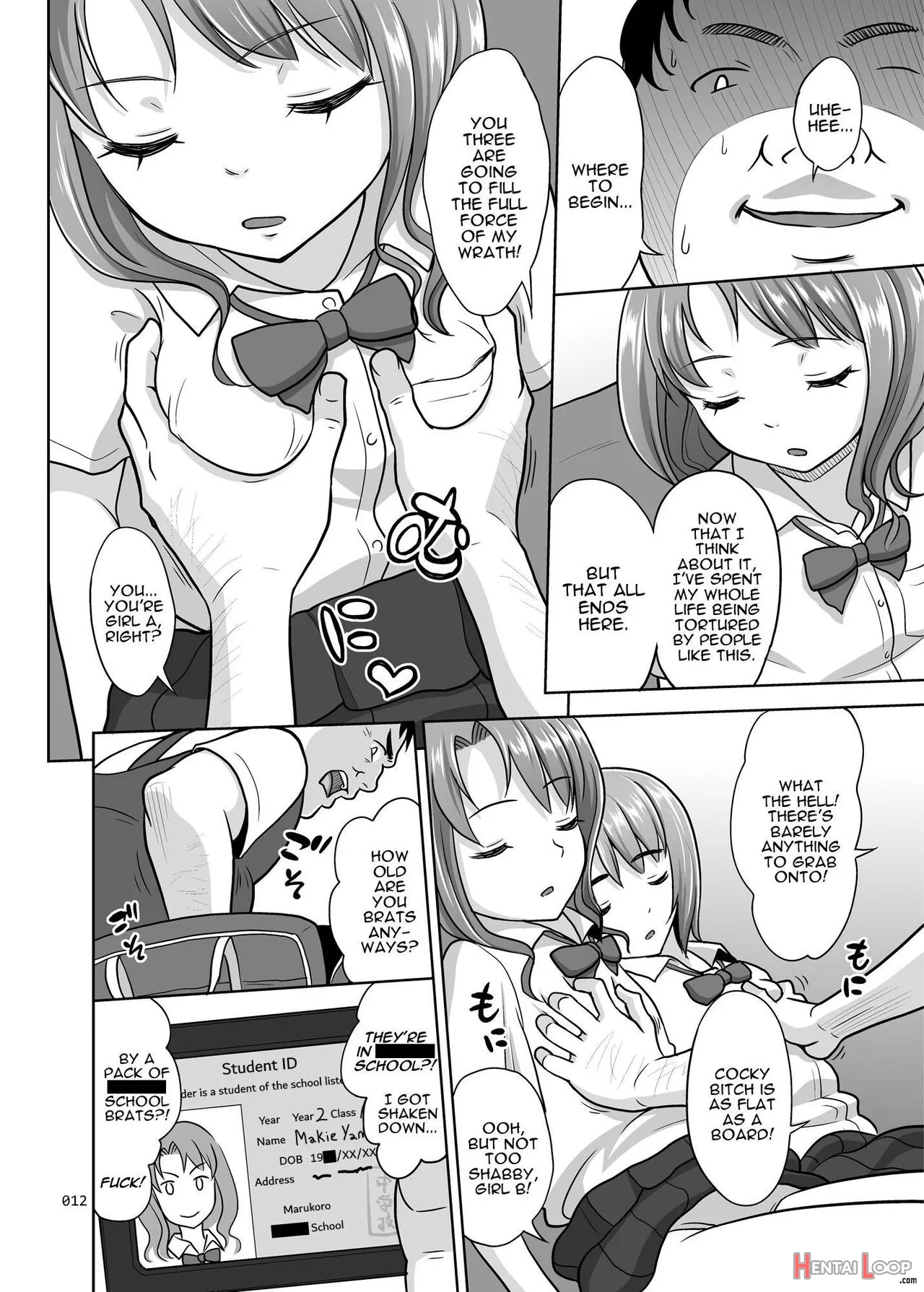 Shimaidon Itadakimasu To Yorozu Na Shoujo No Soushuuhen page 12