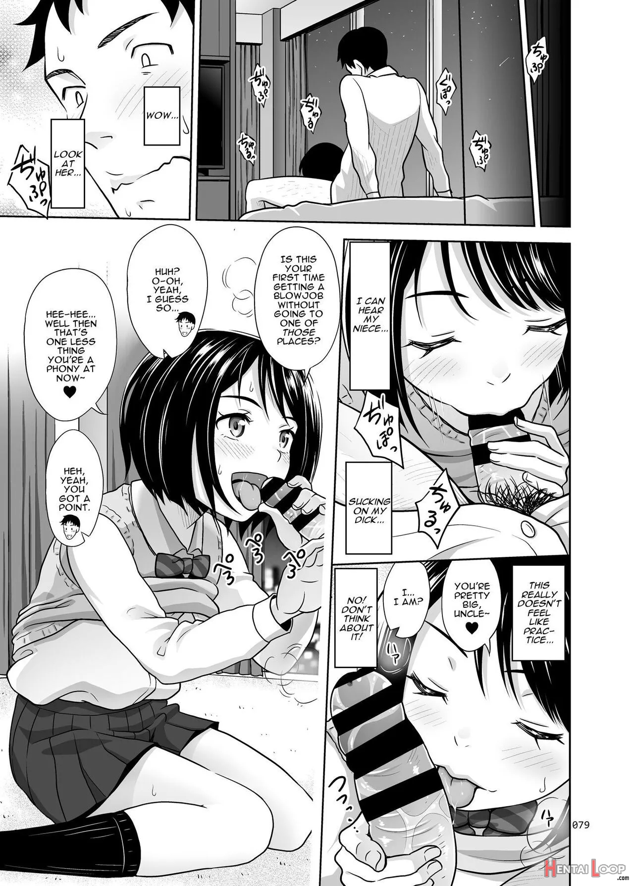 Shimaidon Itadakimasu To Yorozu Na Shoujo No Soushuuhen page 81