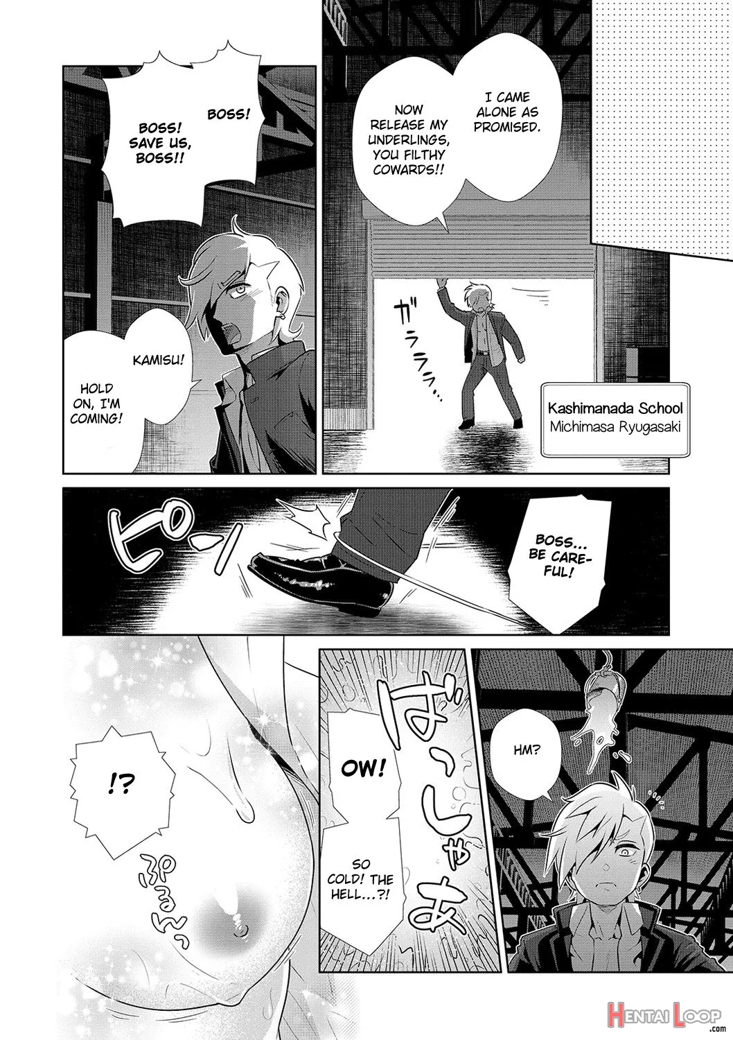 Shime-age! page 2