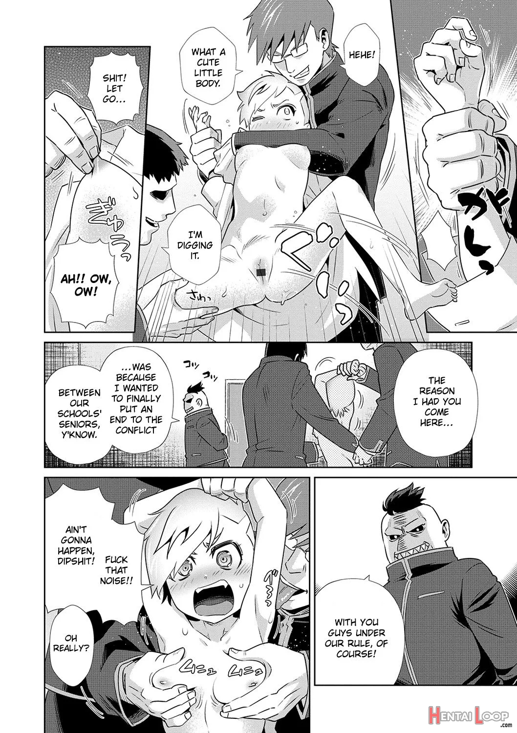 Shime-age! page 4