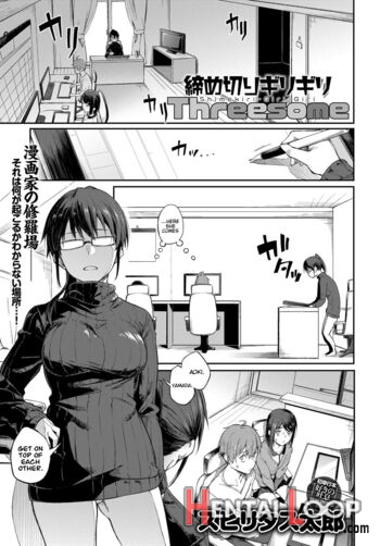 Shimekiri Girigiri Threesome page 1
