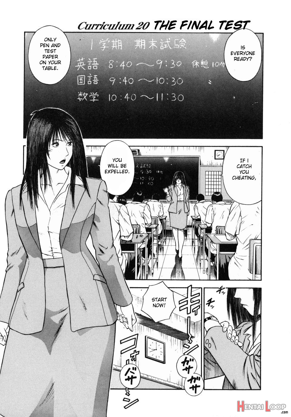 Shin Dorei Jokyoushi Mashou No Curriculum page 150