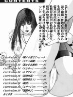 Shin Dorei Jokyoushi Mashou No Curriculum page 5