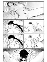 Shinchousa Dousei Couple page 10