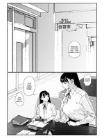 Shinchousa Dousei Couple page 2