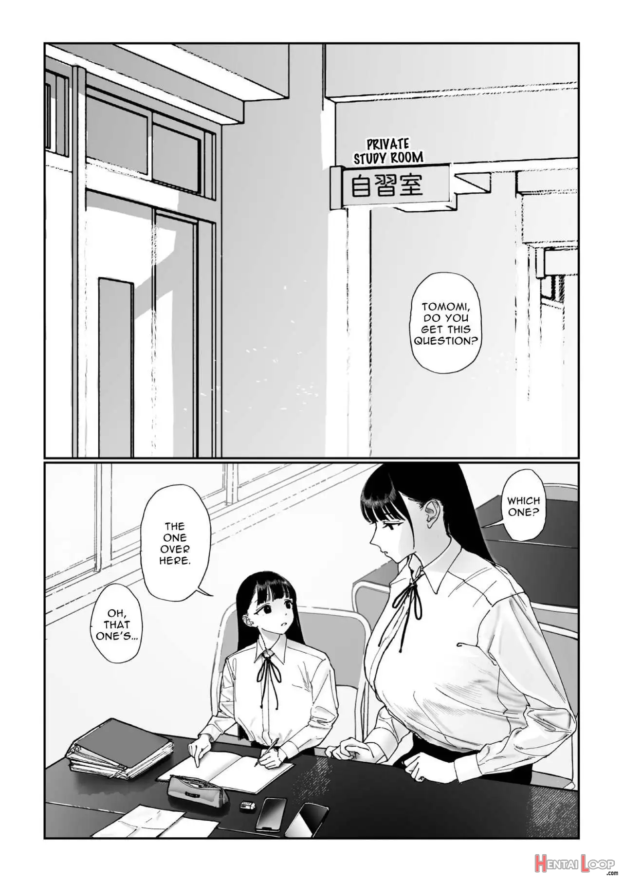 Shinchousa Dousei Couple page 2