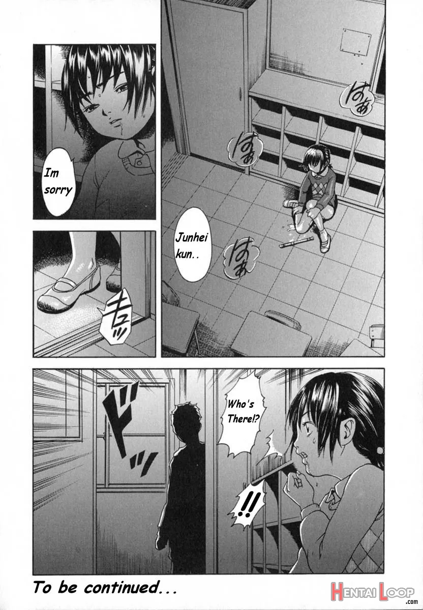 Shingetsu Wa Shitteiru page 16