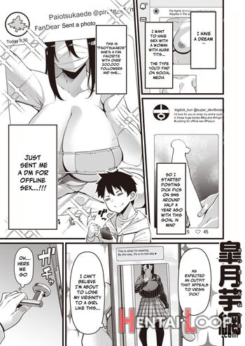 Shinjita Aka Ga Anedatta page 1