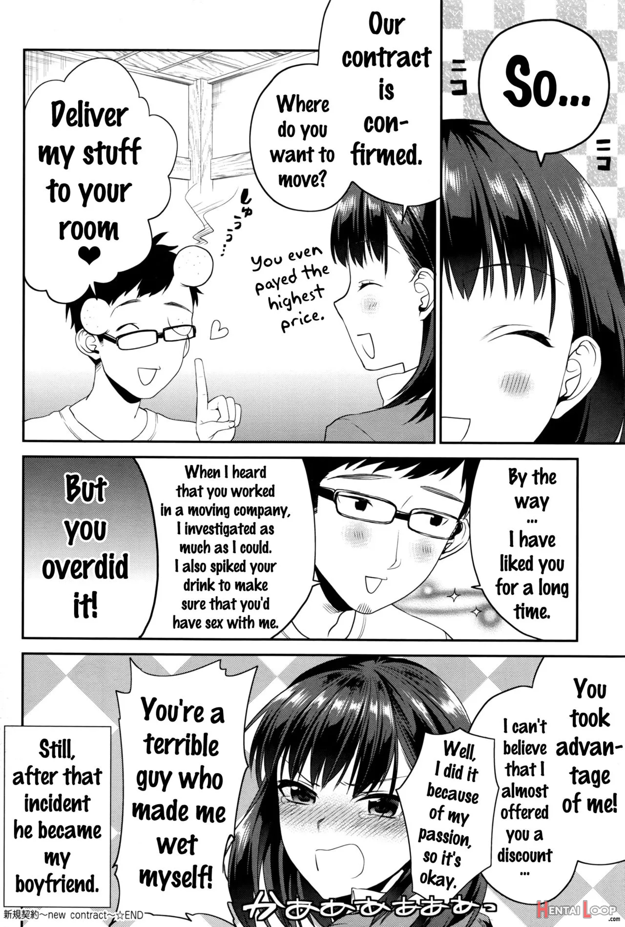 Shinki Keiyaku ~new Contract~ page 9