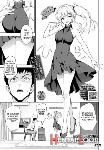 Shino-sama Wa Gorippuku♥2 page 1