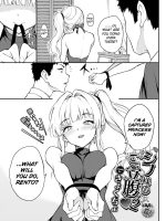 Shino-sama Wa Gorippuku♥2 page 3