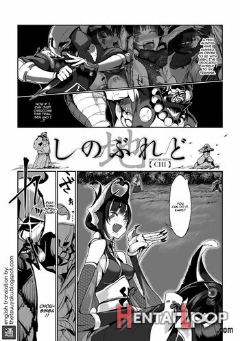 Shinoburedo [chi] page 1