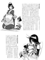 Shinoburedo [ten] page 10
