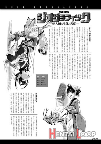 Shinoburedo [ten] page 9