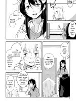 Shiori No Inai Heya -invitation- page 4