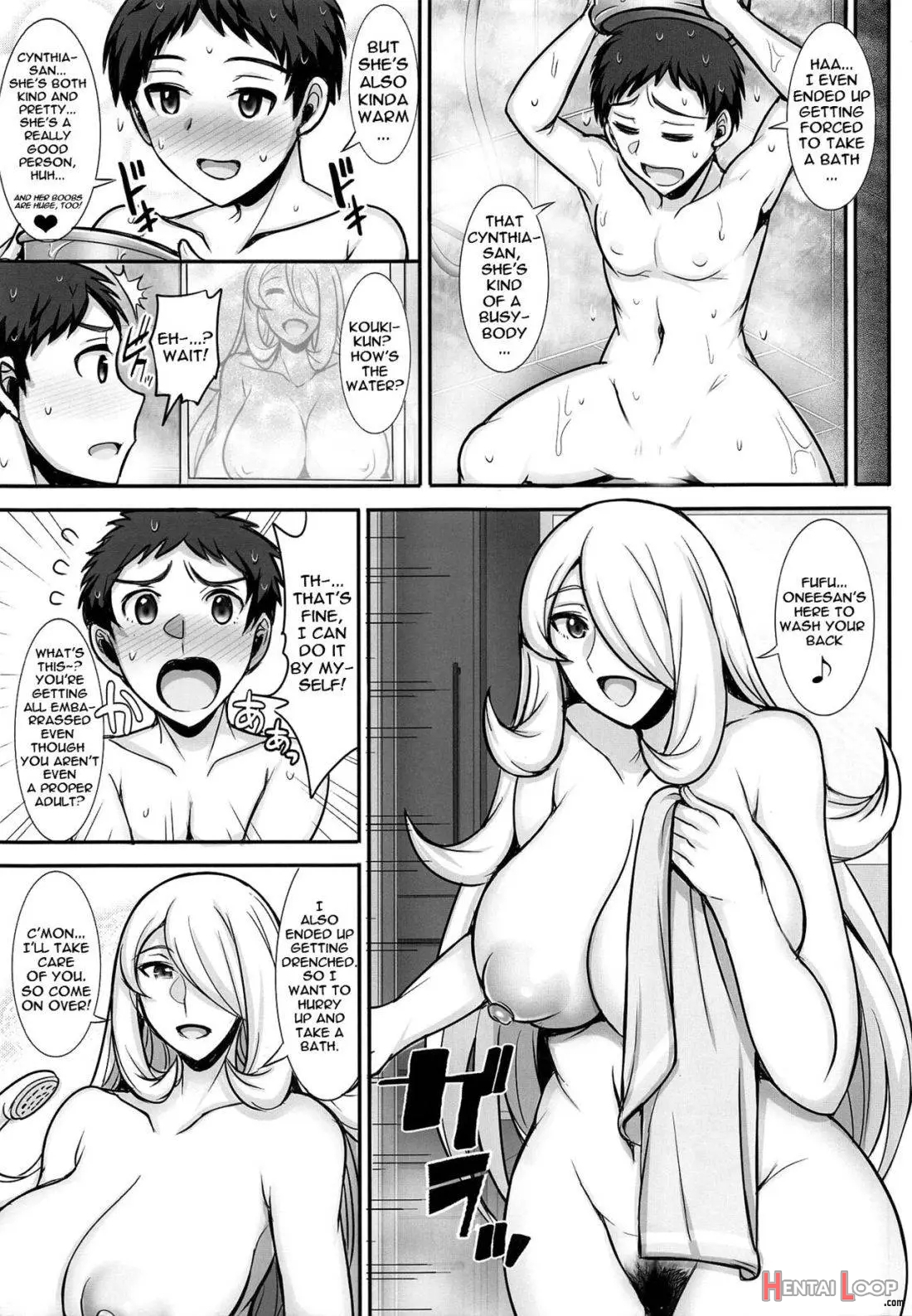 Shirona-san To Ofuro De... page 4