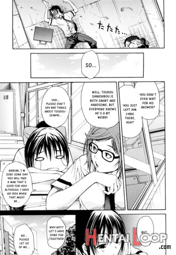 Shitagi Ouji - Decensored page 3