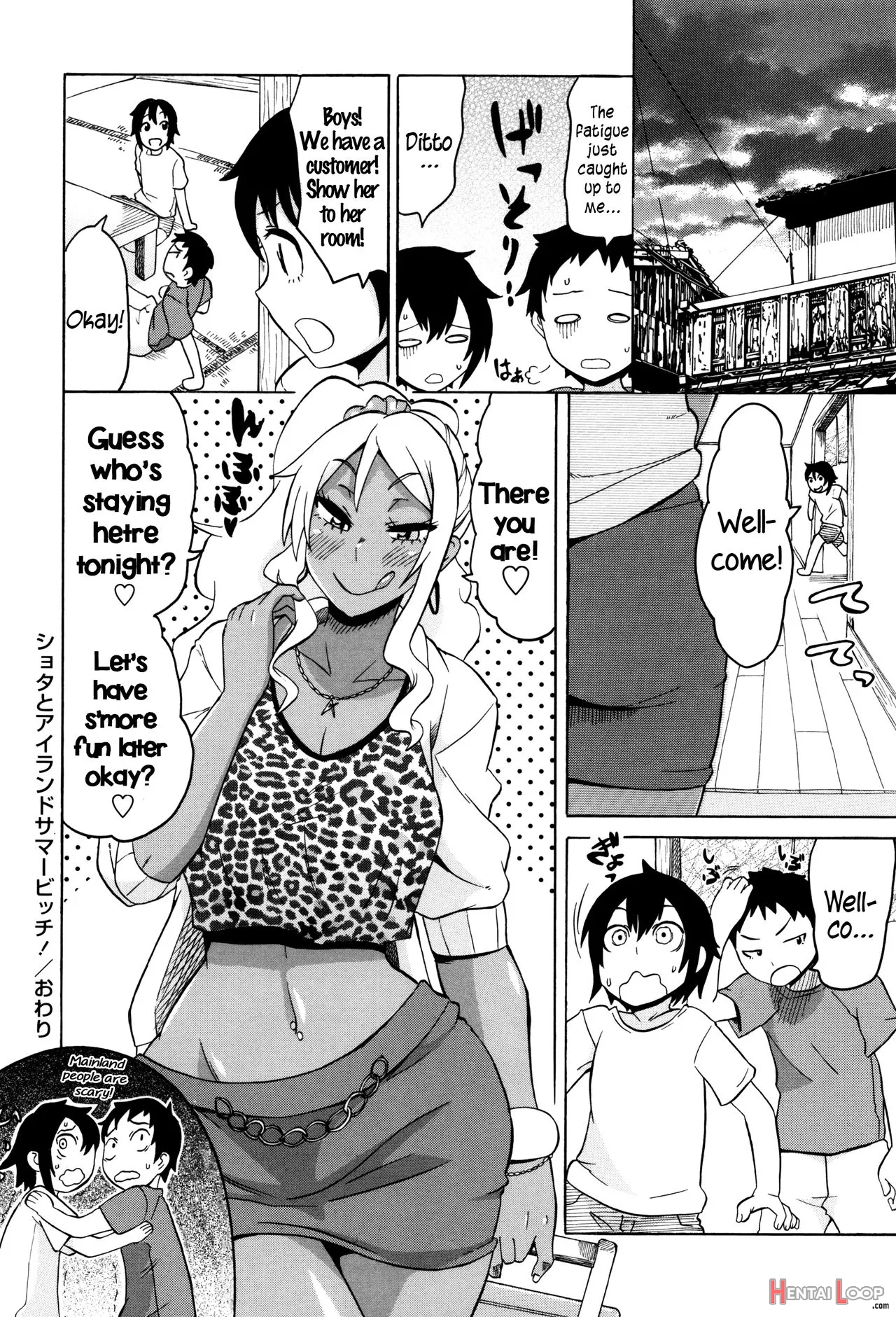 Shota To Island Summer Bitch! page 20