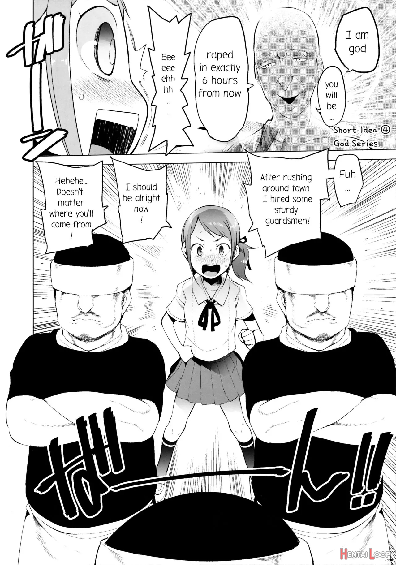 Shougyoushi No Ohanashi O Kangaeteru Toki Ni Detekuru Tsukaidokoro No Nai Shouneta O Atsumeta Hon page 13