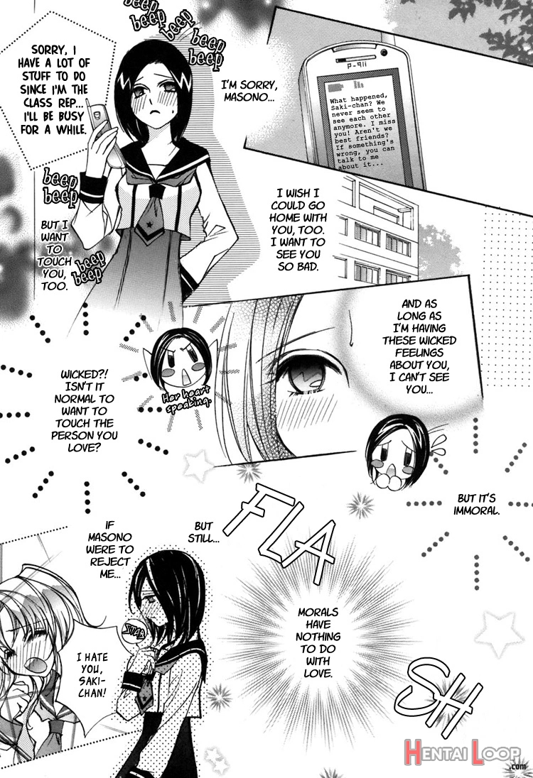 Shoujo Bigaku Ch. 2-6 page 40